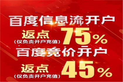SEM托管服务成功案例：助力企业转型升级